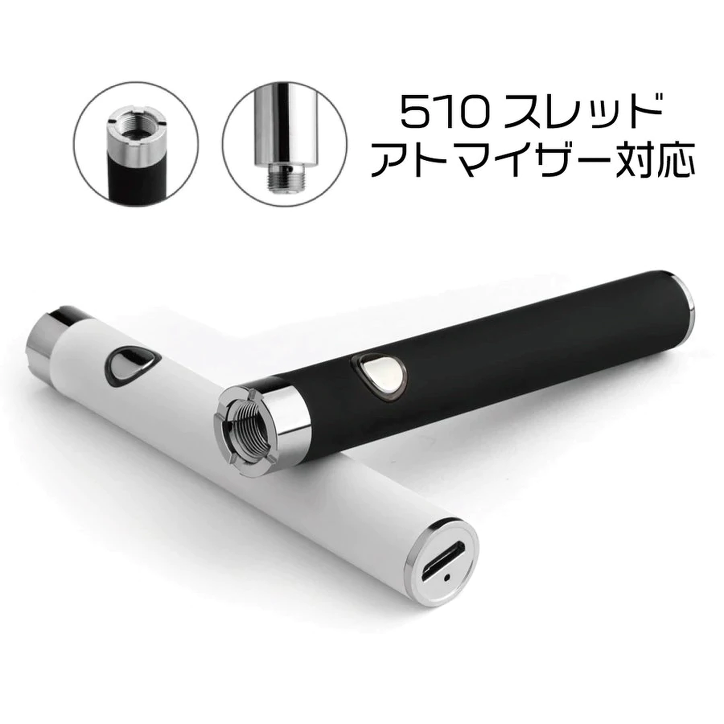 【 Airistech airis V2.0 Quaser Battery 】 ベイプペン バッテリー350mAh 510スレッド対応 CBD/CBN/CBG リキッド ワックス