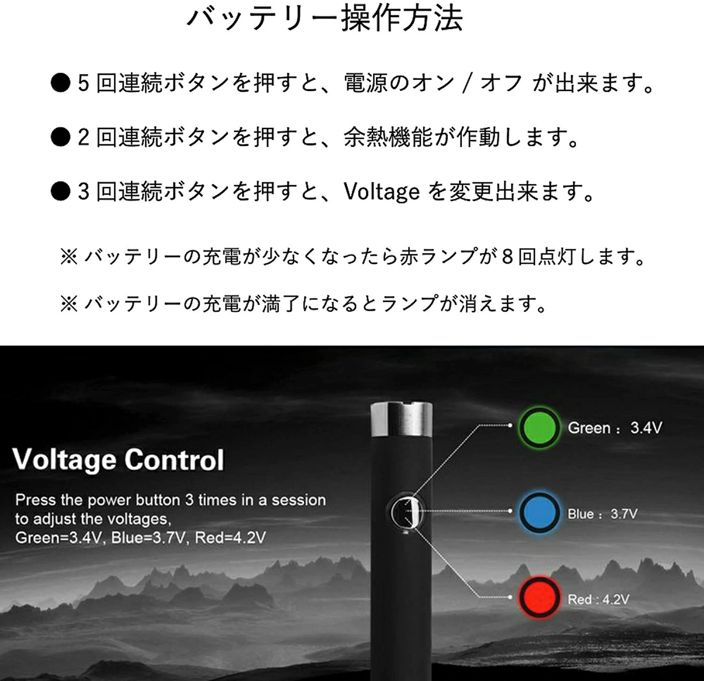 【 Airistech airis V2.0 Quaser Battery 】 ベイプペン バッテリー350mAh 510スレッド対応 CBD/CBN/CBG リキッド ワックス